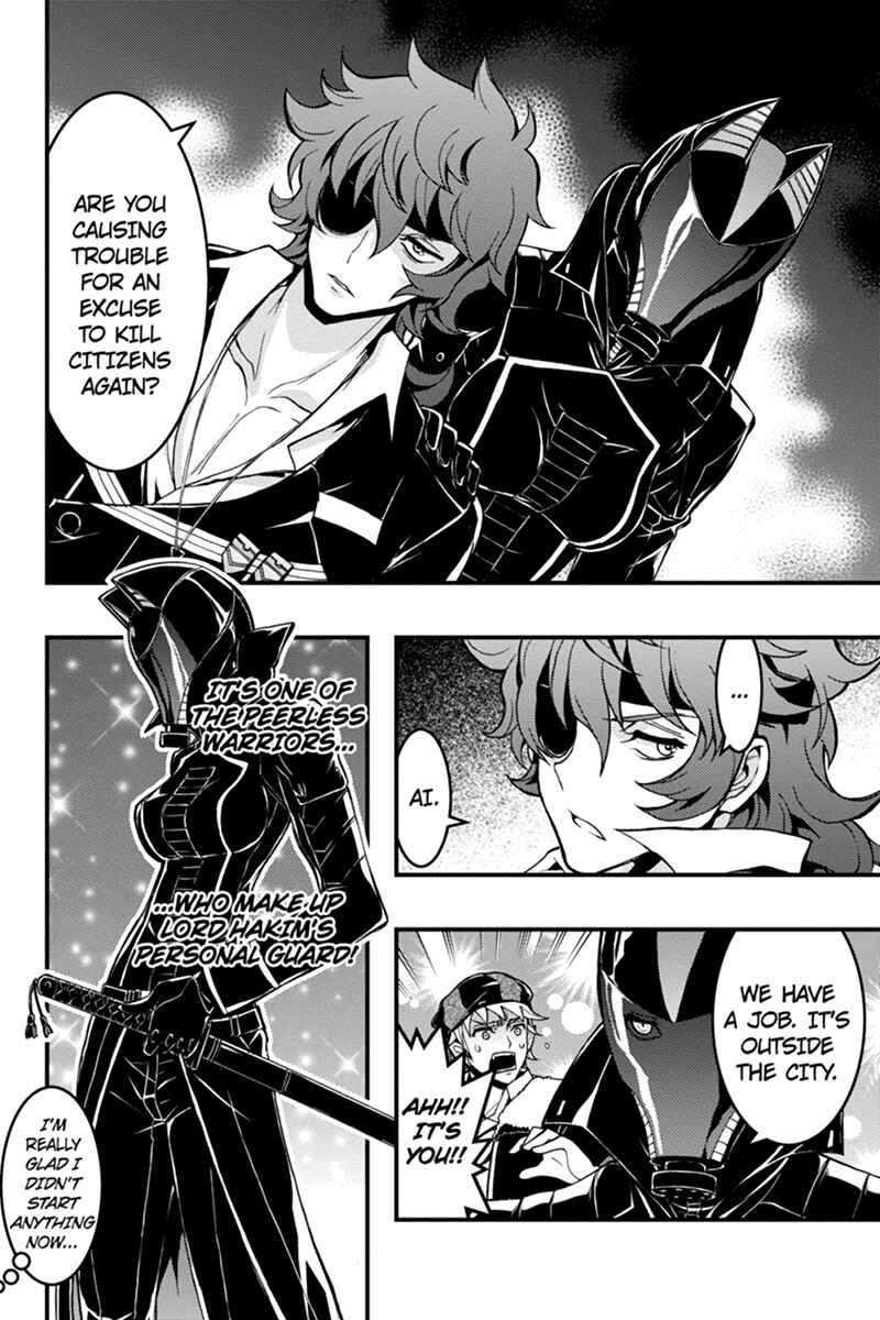 Page 11 Chapter 42 Akaaka Toshita Chi no Monogatari