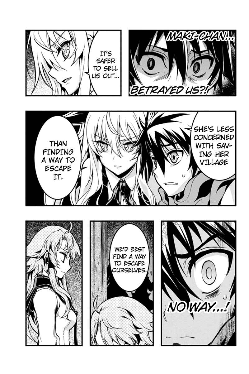 Page 3 Chapter 35 Akaaka Toshita Chi no Monogatari