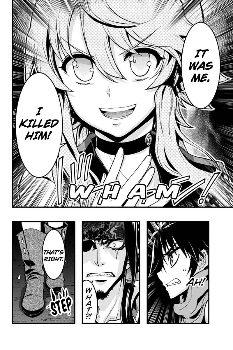 Page 4 Chapter 35 Akaaka Toshita Chi no Monogatari