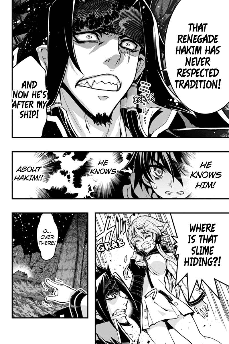 Page 8 Chapter 35 Akaaka Toshita Chi no Monogatari