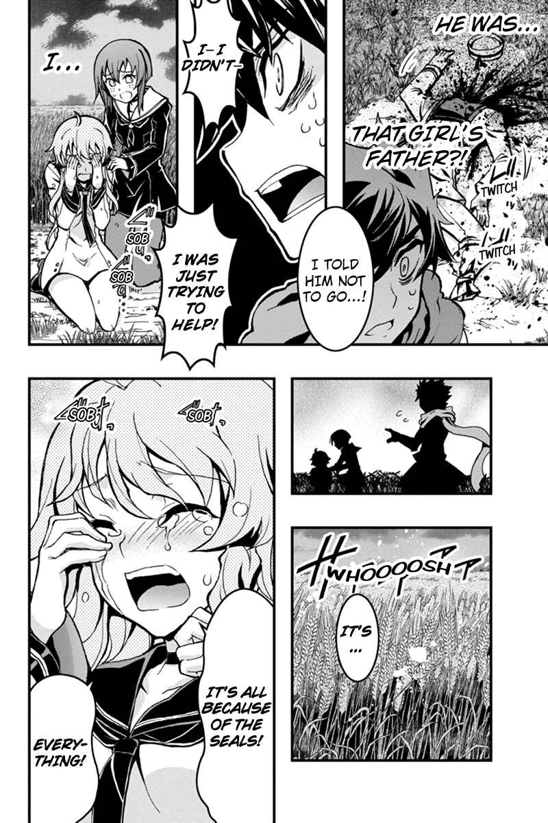 Page 11 Chapter 29 Akaaka Toshita Chi no Monogatari