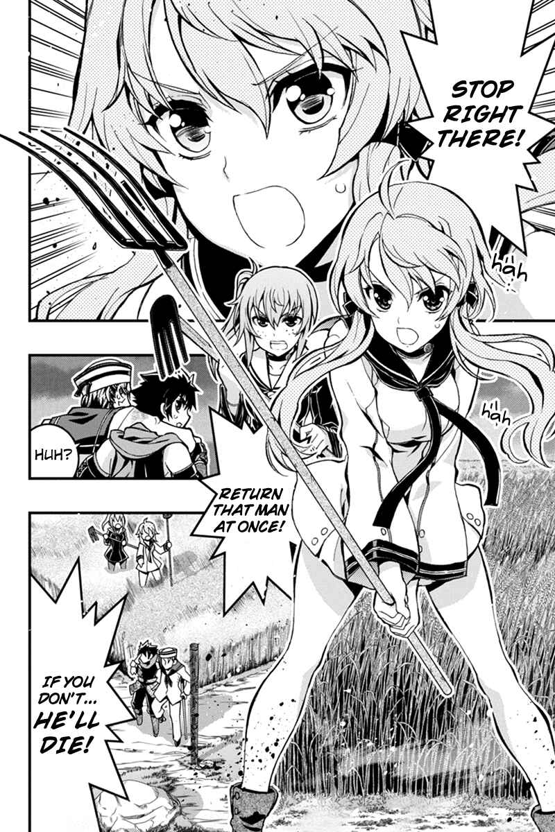 Page 7 Chapter 29 Akaaka Toshita Chi no Monogatari