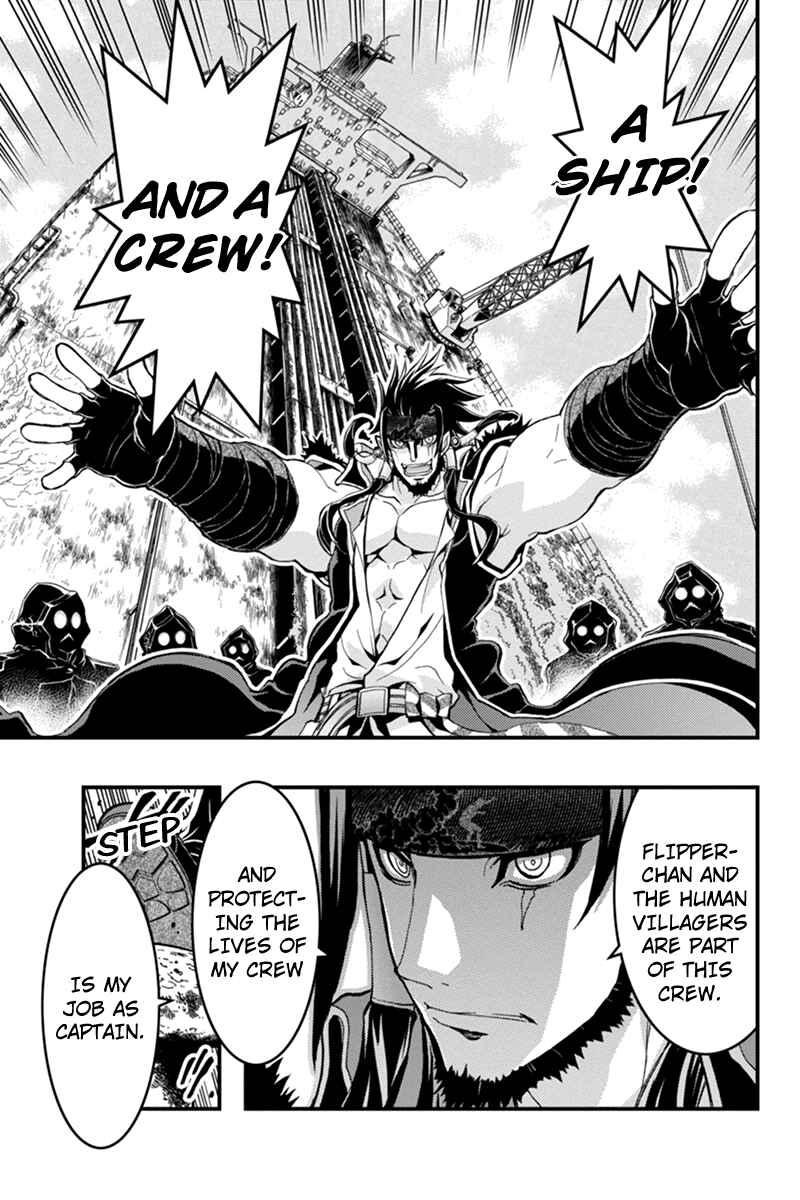 Page 5 Chapter 31 Akaaka Toshita Chi no Monogatari