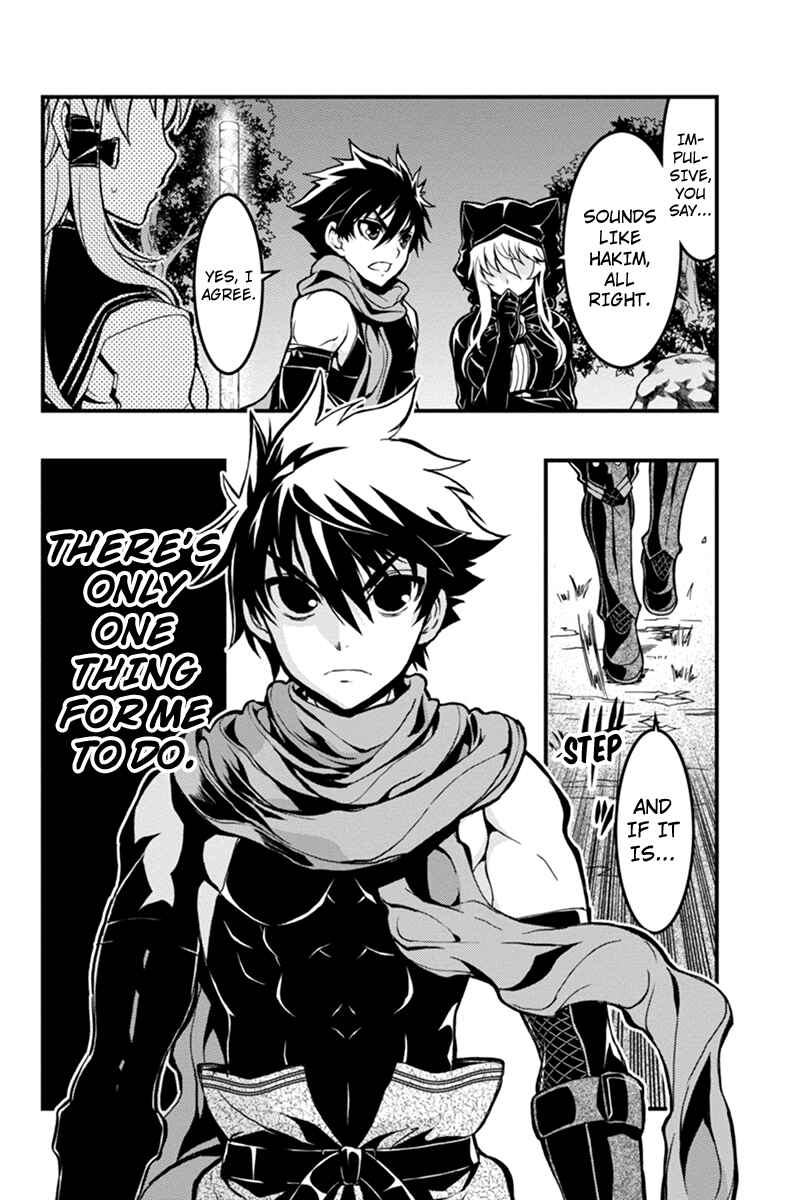 Page 8 Chapter 31 Akaaka Toshita Chi no Monogatari