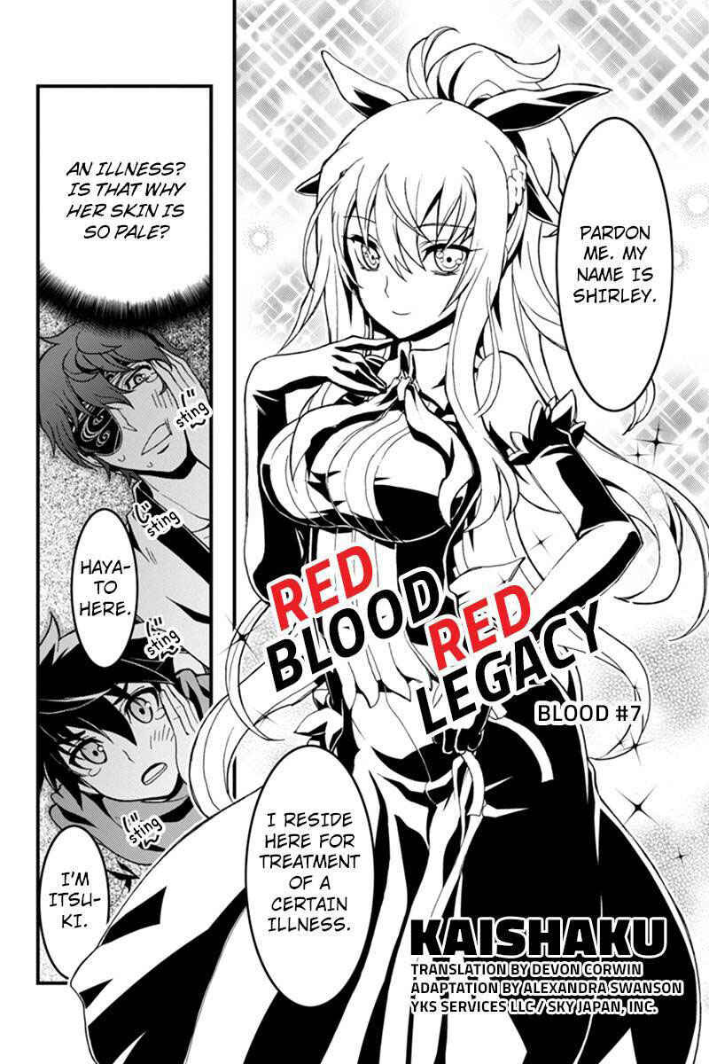 Page 2 Chapter 7 Akaaka Toshita Chi no Monogatari