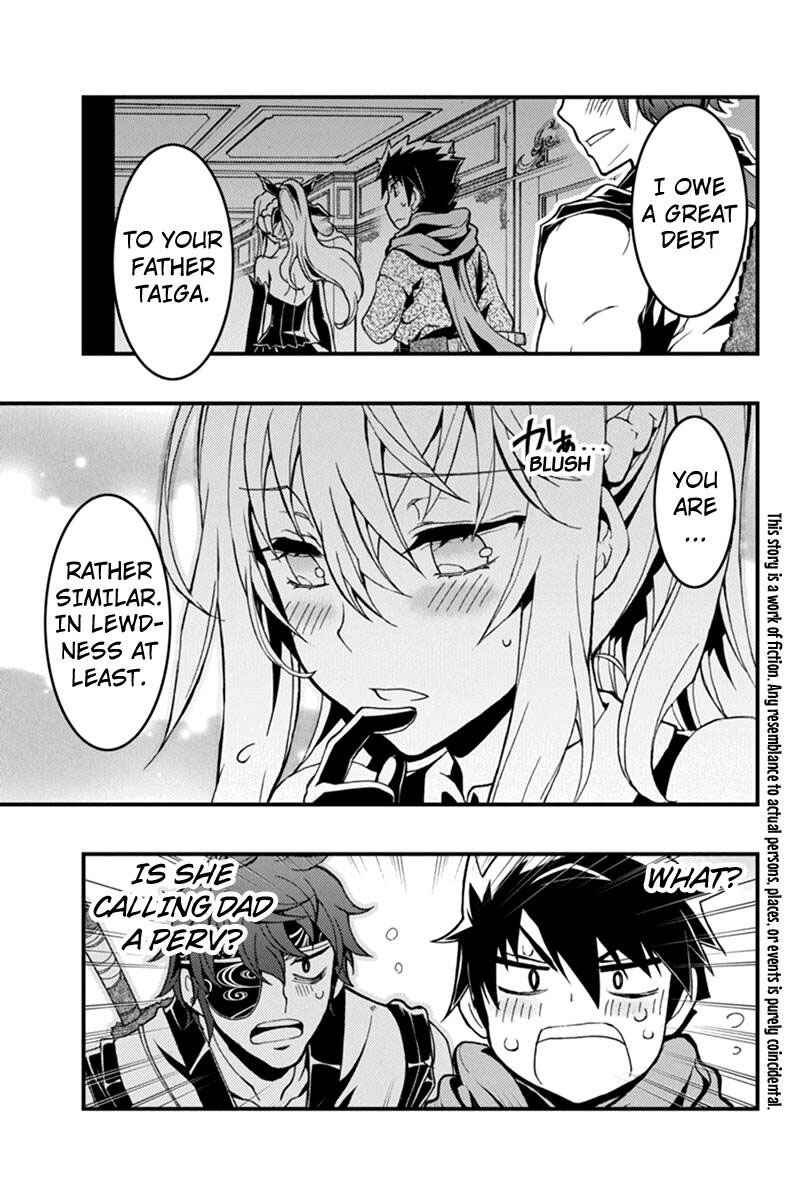Page 3 Chapter 7 Akaaka Toshita Chi no Monogatari