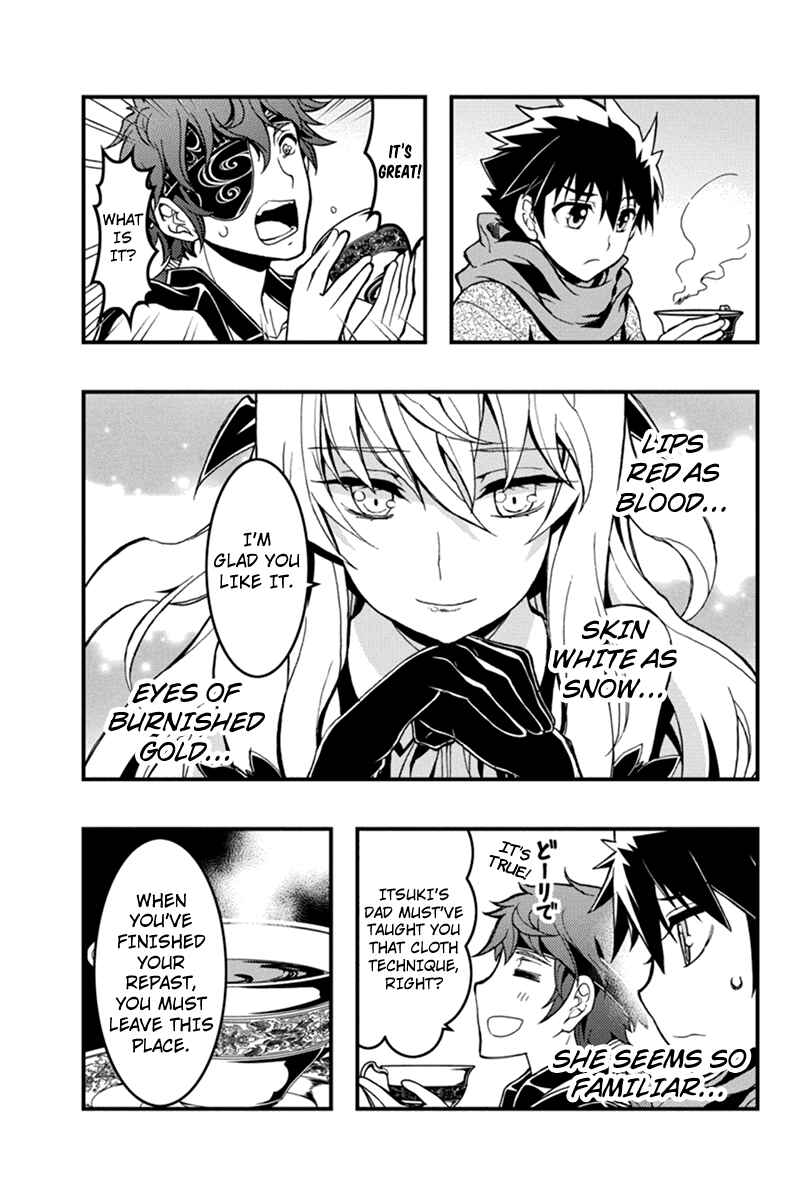 Page 5 Chapter 7 Akaaka Toshita Chi no Monogatari