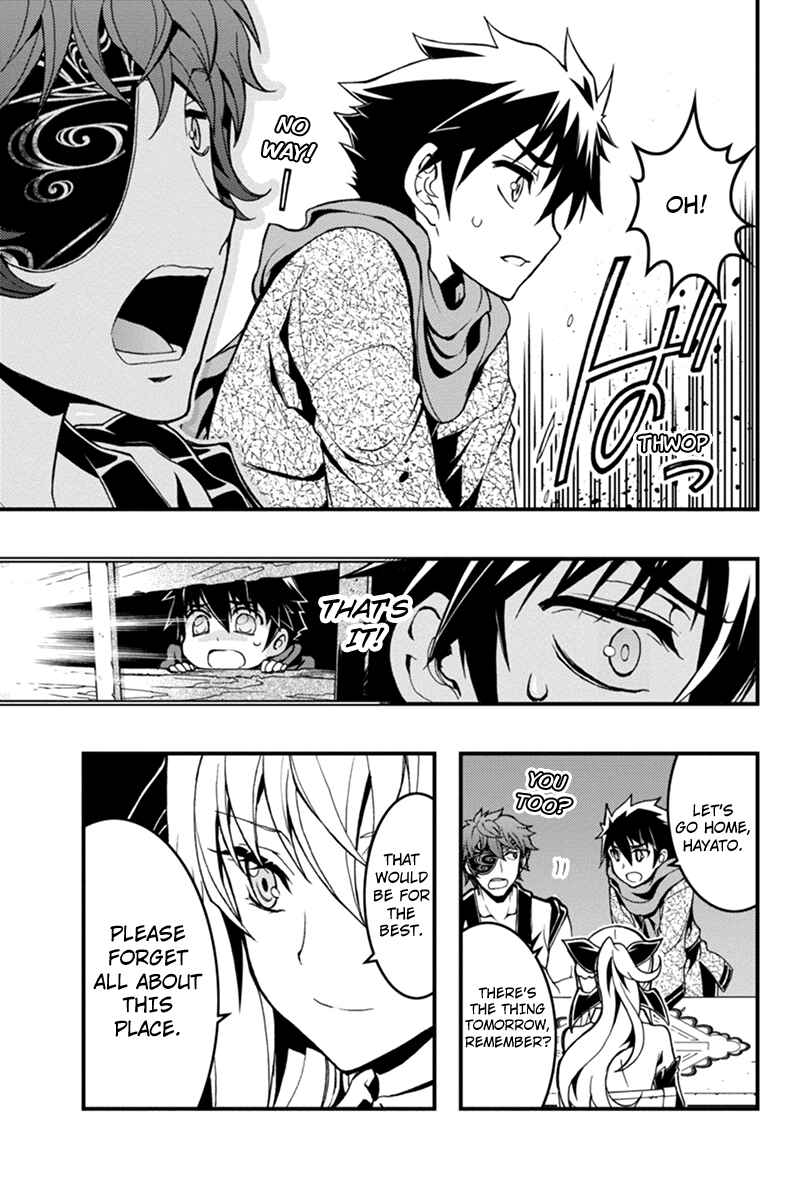 Page 7 Chapter 7 Akaaka Toshita Chi no Monogatari