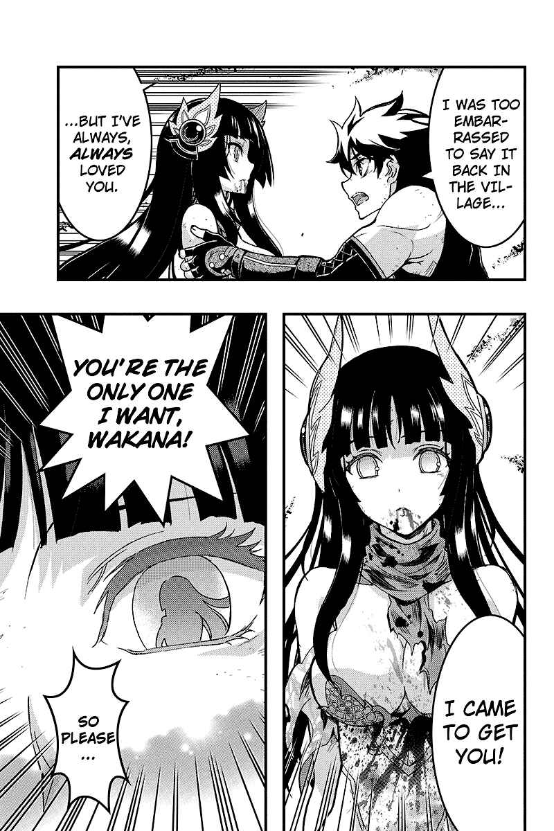 Page 5 Chapter 101 Akaaka Toshita Chi no Monogatari