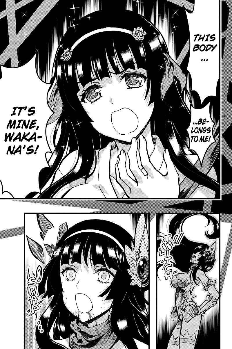 Page 7 Chapter 101 Akaaka Toshita Chi no Monogatari
