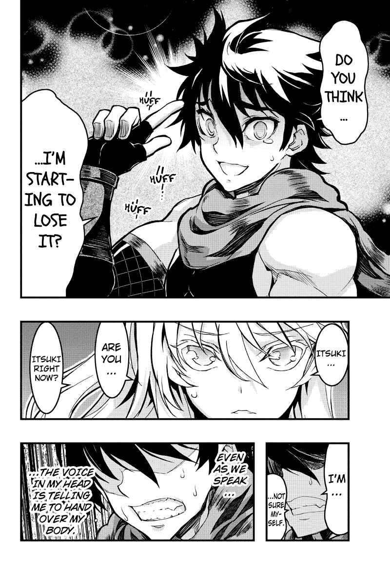 Page 6 Chapter 87 Akaaka Toshita Chi no Monogatari