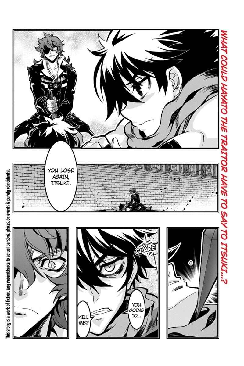 Page 2 Chapter 66 Akaaka Toshita Chi no Monogatari