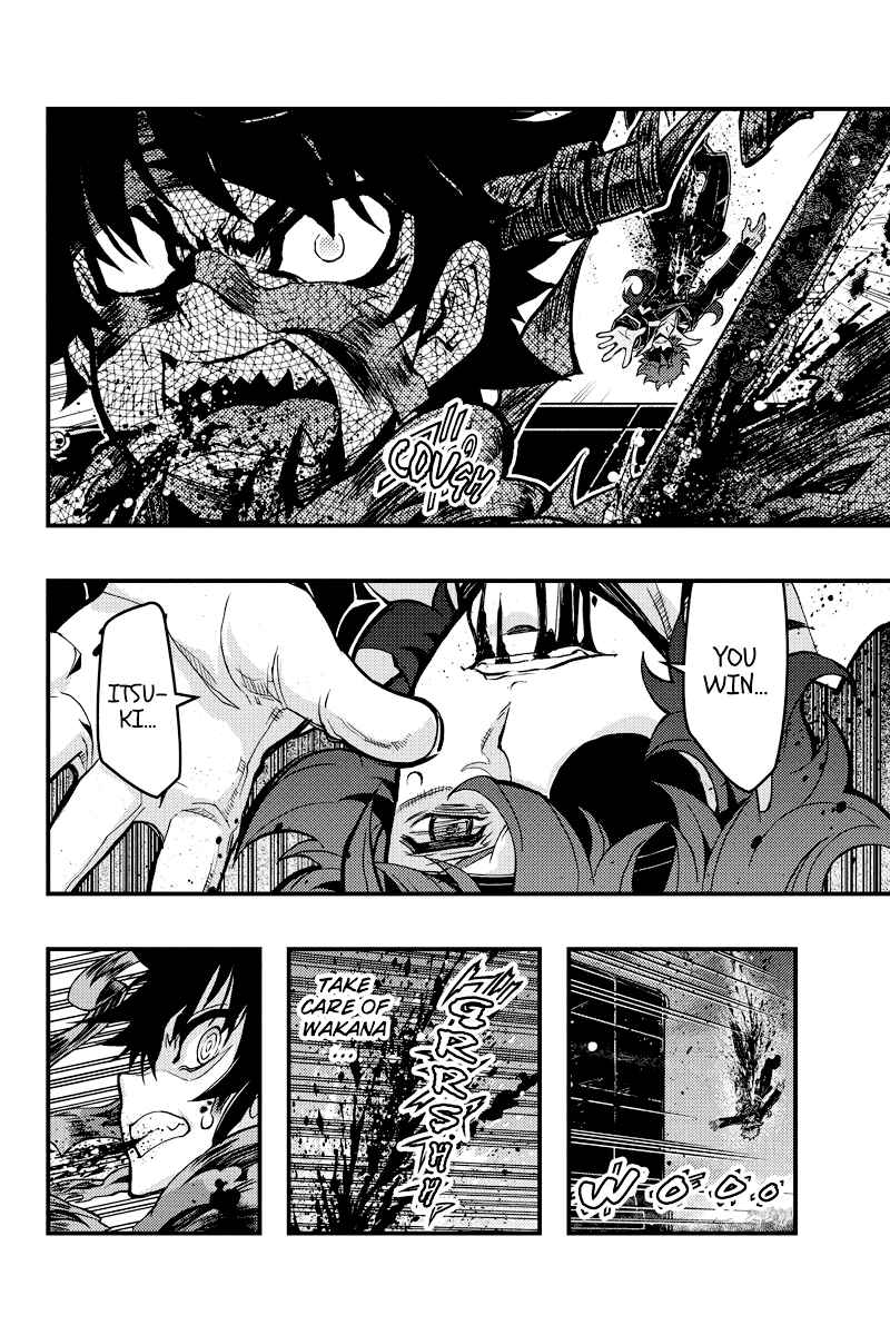 Page 7 Chapter 78 Akaaka Toshita Chi no Monogatari