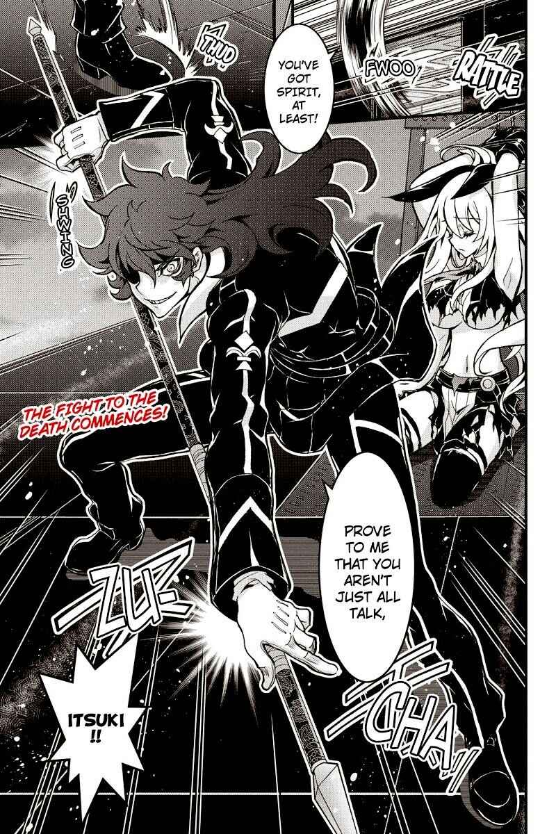 Page 8 Chapter 75 Akaaka Toshita Chi no Monogatari