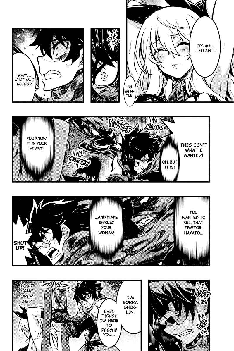 Page 3 Chapter 79 Akaaka Toshita Chi no Monogatari