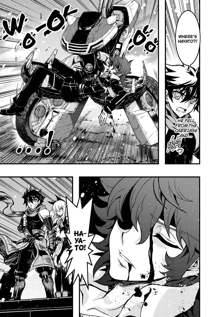 Page 4 Chapter 79 Akaaka Toshita Chi no Monogatari
