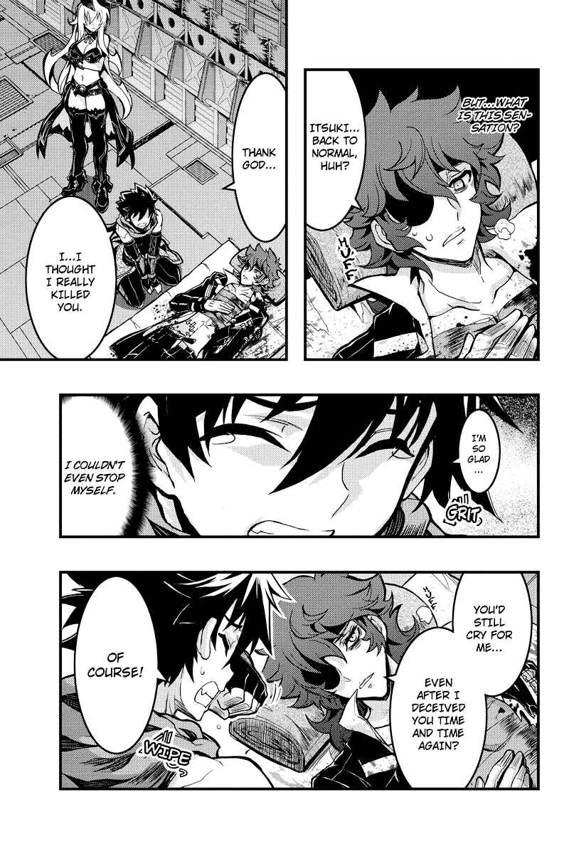 Page 6 Chapter 79 Akaaka Toshita Chi no Monogatari