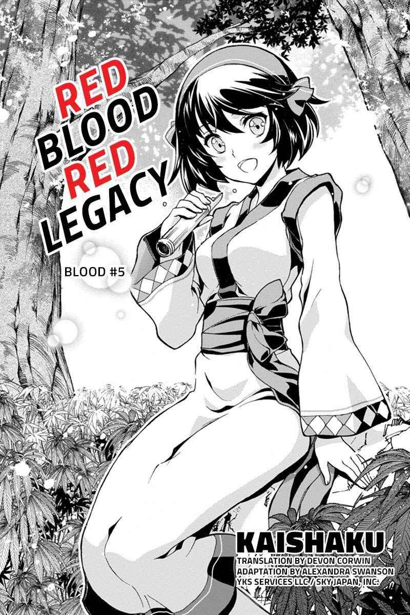 Page 1 Chapter 5 Akaaka Toshita Chi no Monogatari