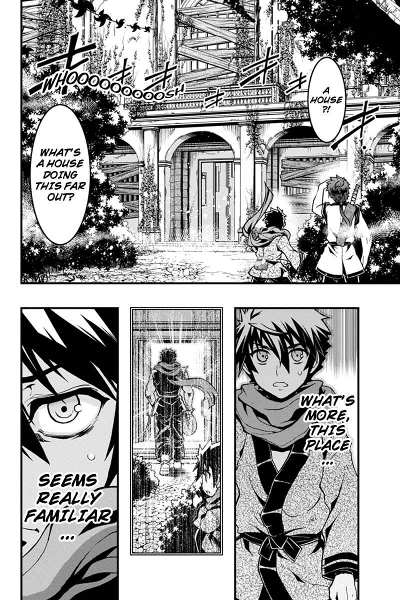 Page 12 Chapter 5 Akaaka Toshita Chi no Monogatari