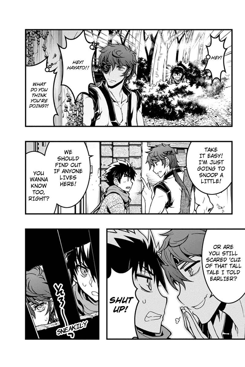 Page 13 Chapter 5 Akaaka Toshita Chi no Monogatari