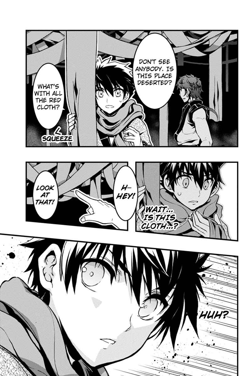 Page 19 Chapter 5 Akaaka Toshita Chi no Monogatari