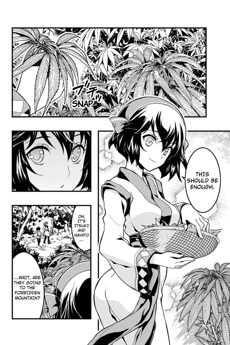 Page 2 Chapter 5 Akaaka Toshita Chi no Monogatari
