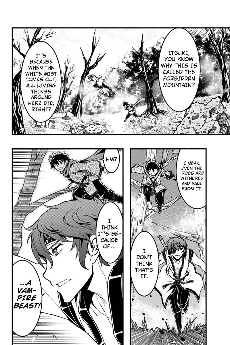 Page 6 Chapter 5 Akaaka Toshita Chi no Monogatari