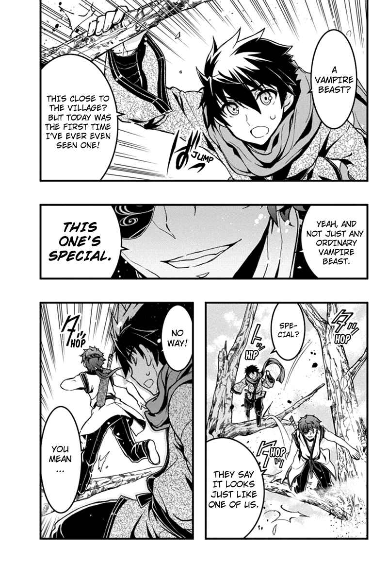 Page 7 Chapter 5 Akaaka Toshita Chi no Monogatari