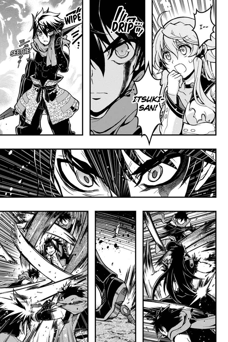 Page 2 Chapter 38 Akaaka Toshita Chi no Monogatari