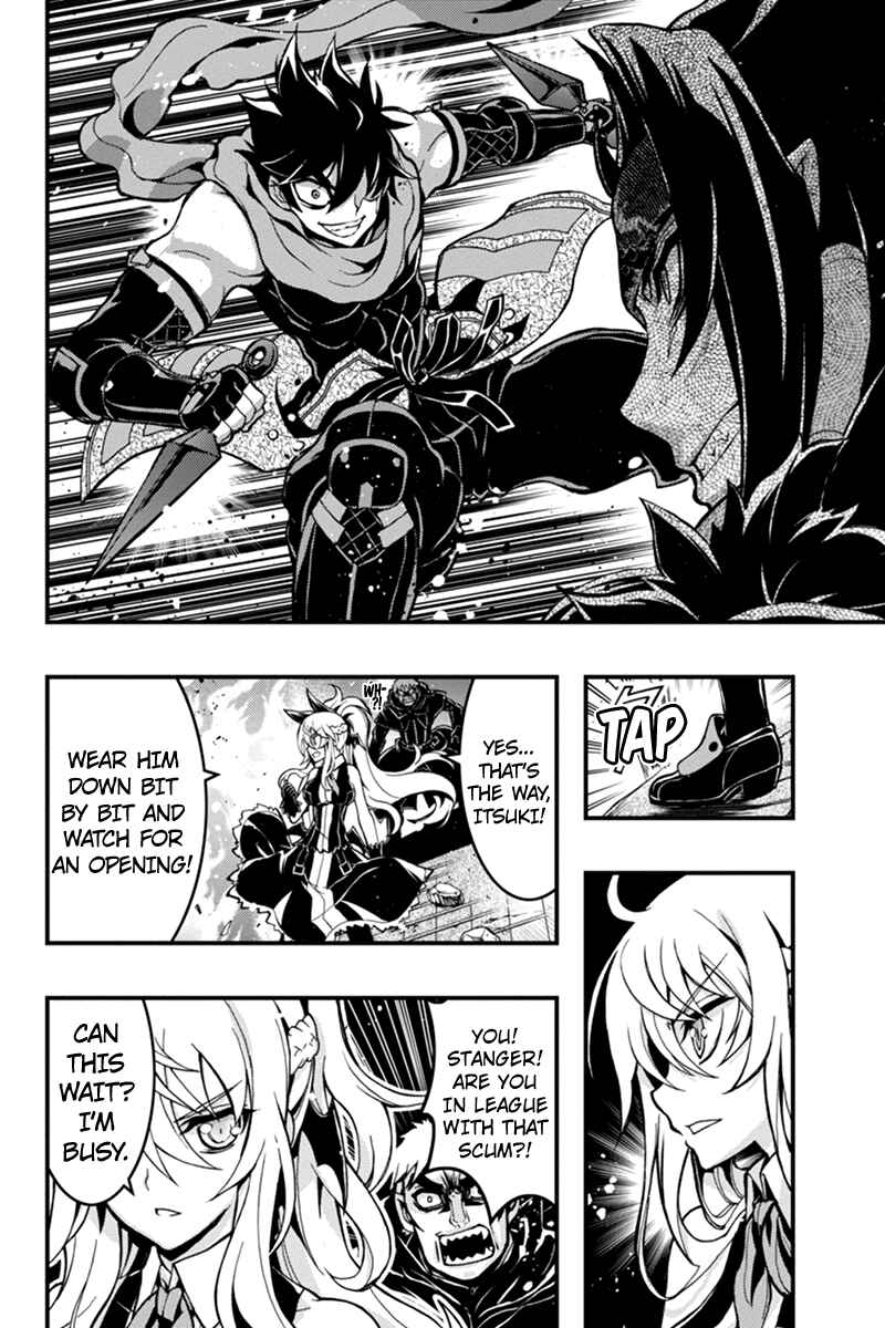 Page 3 Chapter 38 Akaaka Toshita Chi no Monogatari