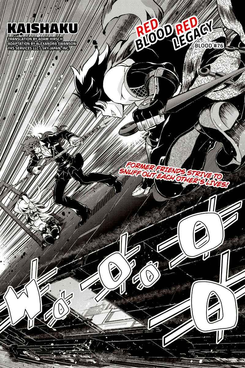 Page 1 Chapter 76 Akaaka Toshita Chi no Monogatari