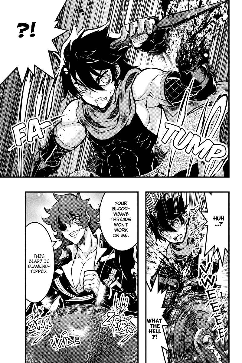 Page 6 Chapter 76 Akaaka Toshita Chi no Monogatari