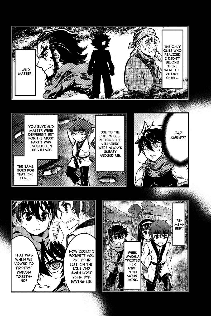 Page 2 Chapter 80 Akaaka Toshita Chi no Monogatari