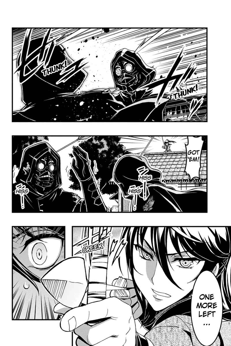 Page 14 Chapter 8 Akaaka Toshita Chi no Monogatari