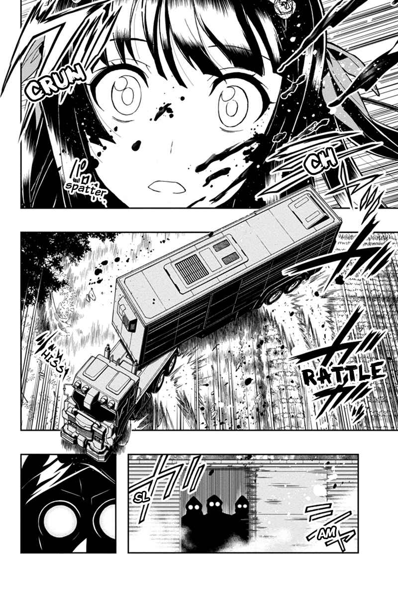 Page 4 Chapter 8 Akaaka Toshita Chi no Monogatari