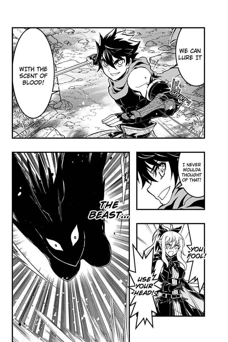 Page 2 Chapter 46 Akaaka Toshita Chi no Monogatari