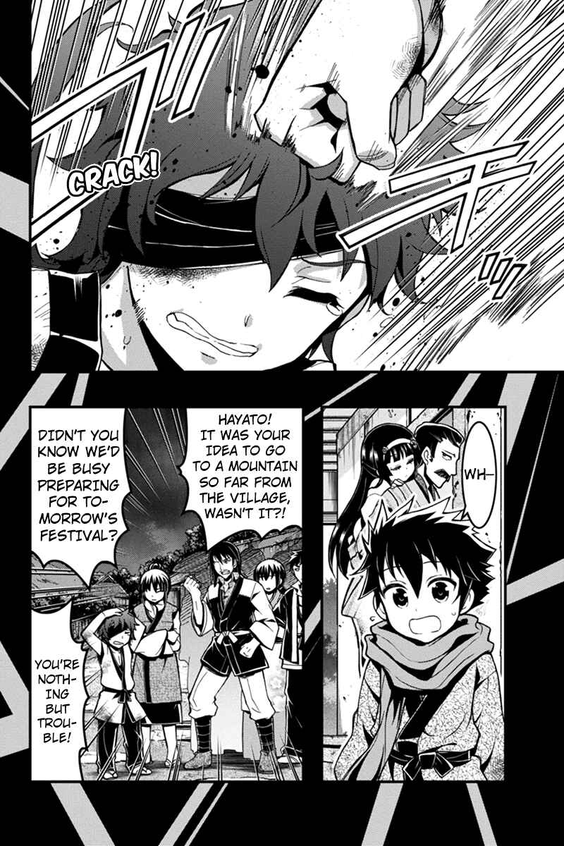 Page 10 Chapter 21 Akaaka Toshita Chi no Monogatari