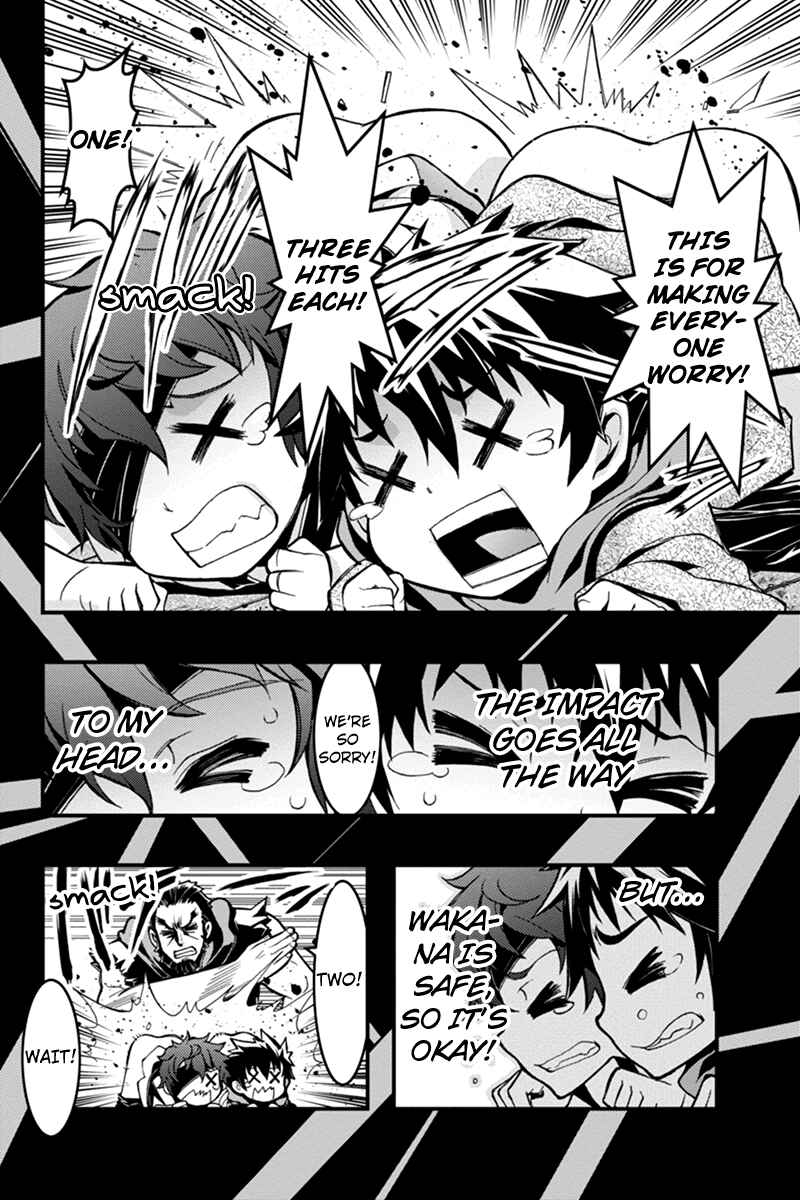 Page 12 Chapter 21 Akaaka Toshita Chi no Monogatari