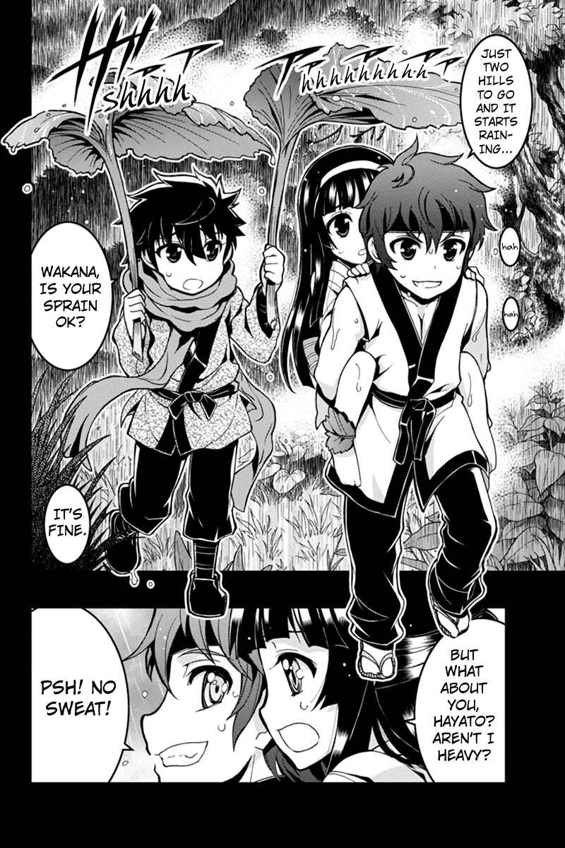 Page 2 Chapter 21 Akaaka Toshita Chi no Monogatari