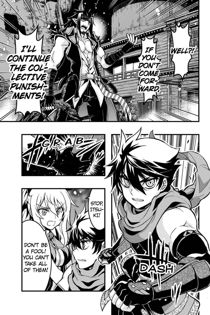 Page 12 Chapter 34 Akaaka Toshita Chi no Monogatari