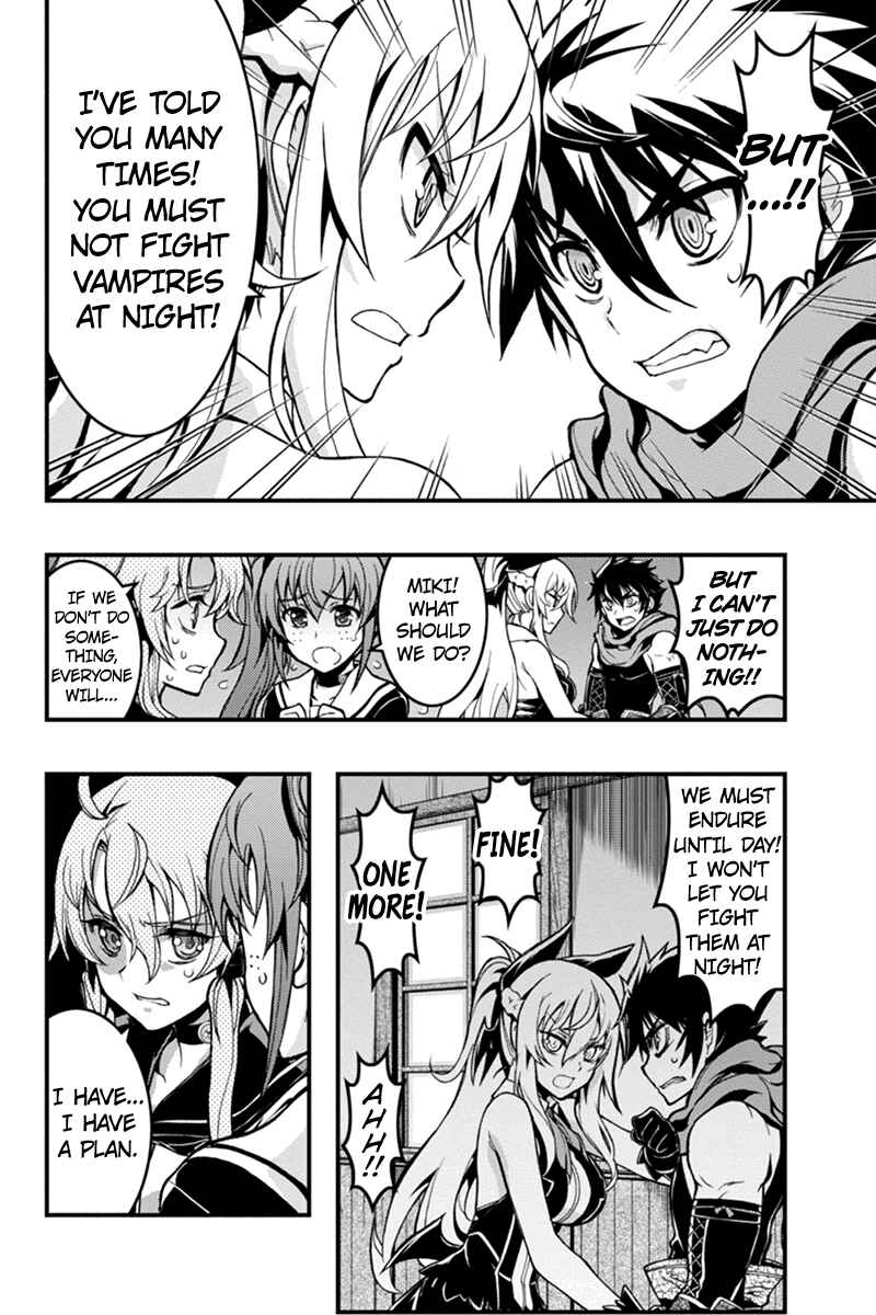 Page 13 Chapter 34 Akaaka Toshita Chi no Monogatari