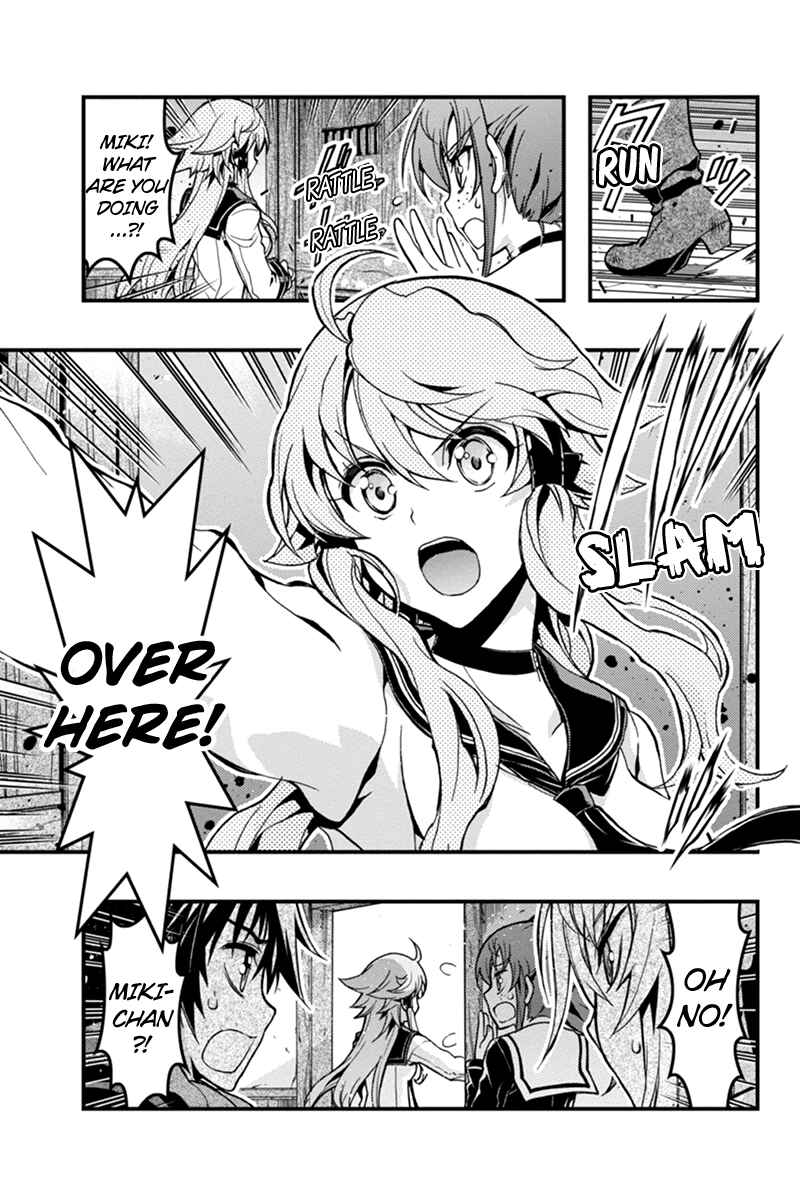 Page 14 Chapter 34 Akaaka Toshita Chi no Monogatari
