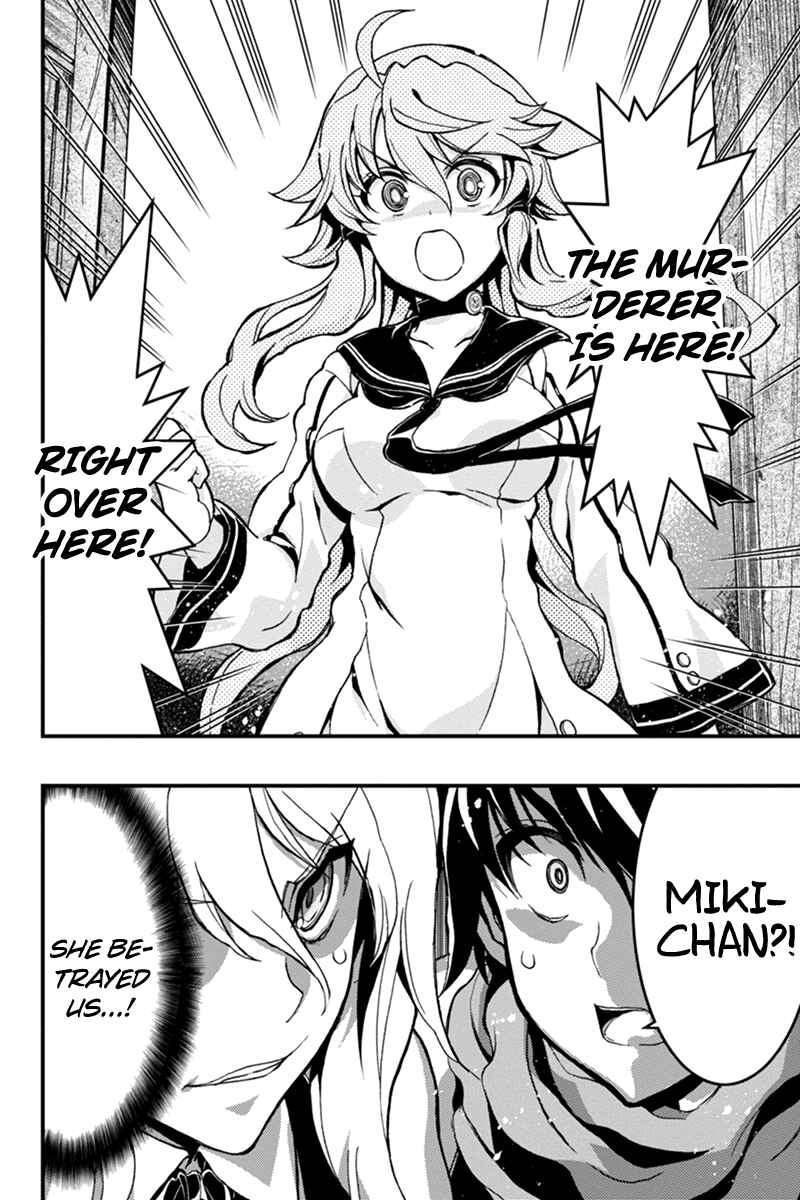 Page 15 Chapter 34 Akaaka Toshita Chi no Monogatari
