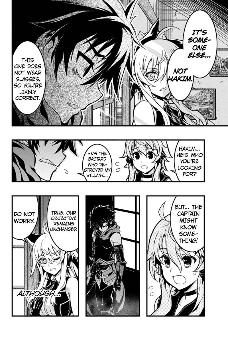 Page 5 Chapter 34 Akaaka Toshita Chi no Monogatari
