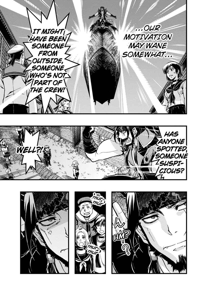 Page 6 Chapter 34 Akaaka Toshita Chi no Monogatari