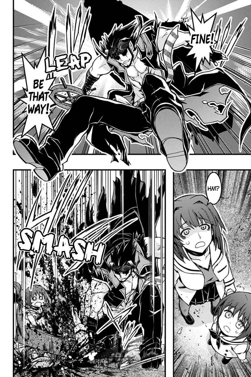 Page 7 Chapter 34 Akaaka Toshita Chi no Monogatari
