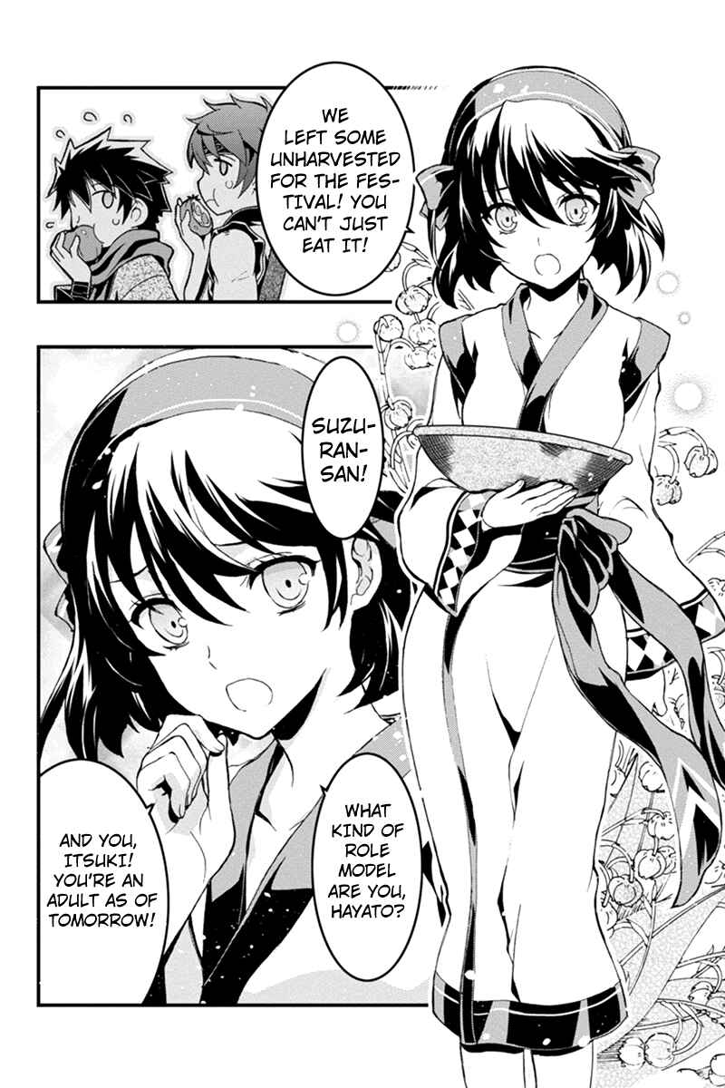 Page 10 Chapter 3 Akaaka Toshita Chi no Monogatari