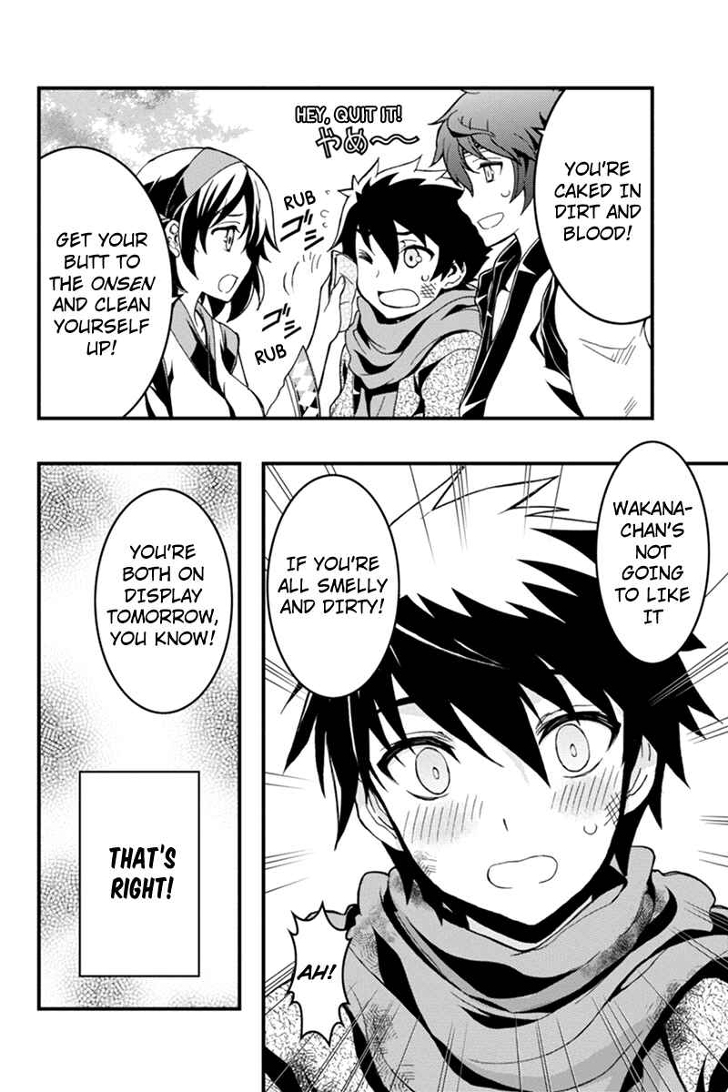 Page 12 Chapter 3 Akaaka Toshita Chi no Monogatari
