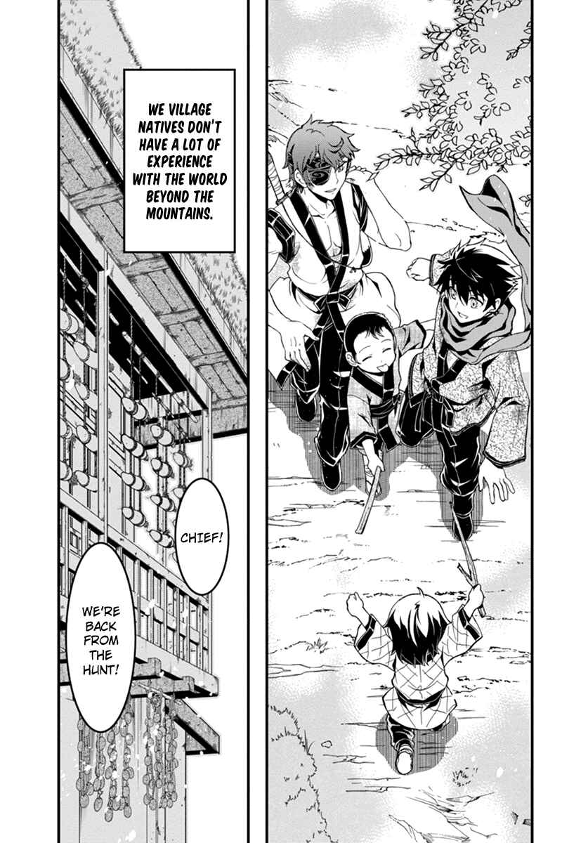 Page 5 Chapter 3 Akaaka Toshita Chi no Monogatari