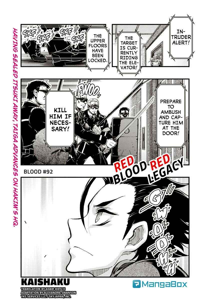 Page 1 Chapter 92 Akaaka Toshita Chi no Monogatari